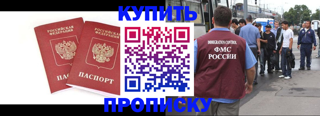 форма 3 в Тосно