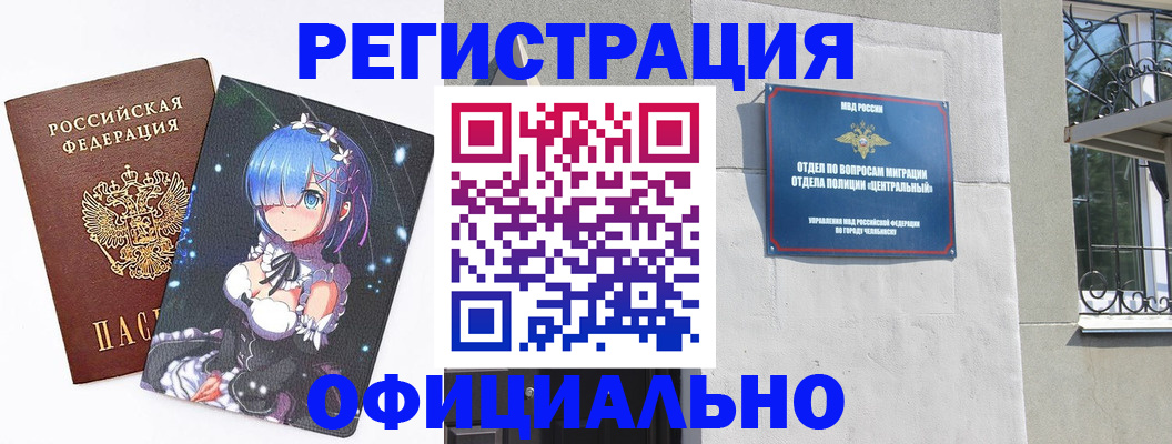 временная регистрация поиск в Тосно